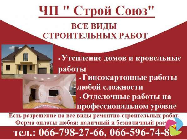 ОКНА С ЗАВОДА! в фото 3