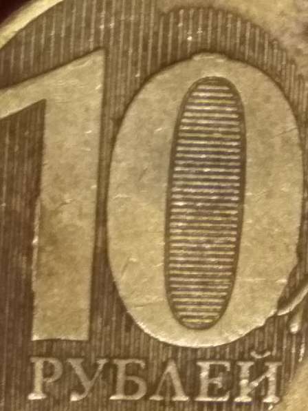 Монета с заводским Браком