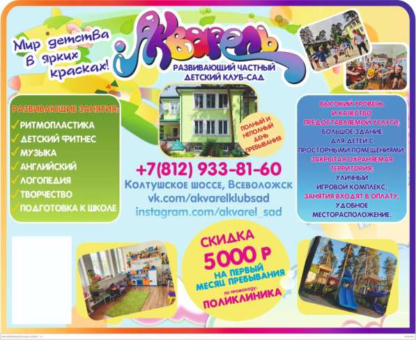 Графический дизайнер