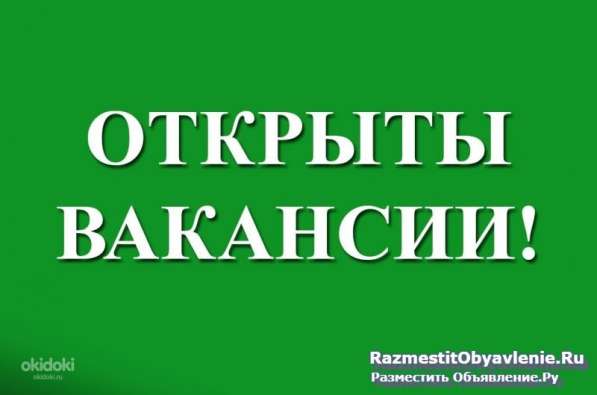 Требуется Продавец-консультант