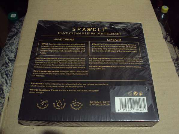 Подарочный набор &ndash; 8 в 1 в Липецке