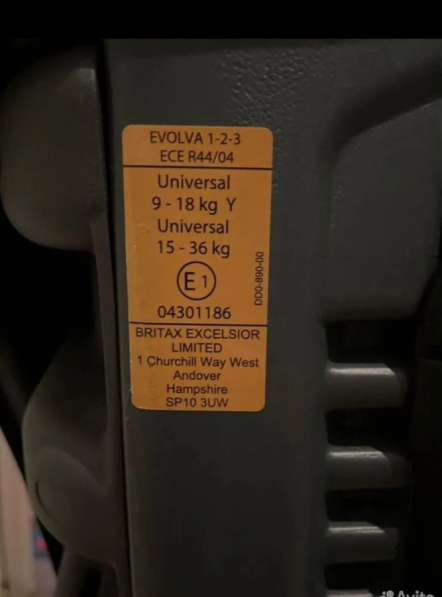 Автокресло britax romer
