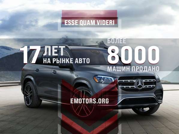 Expert Motors - Автомобили под Заказ, Самара в Краснодаре фото 10