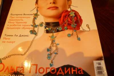 Комплект украшений: длинные серьги, Accessorize колье, браслет. в Москве