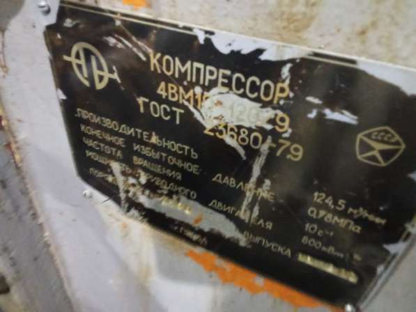 Продам компрессор промышленный