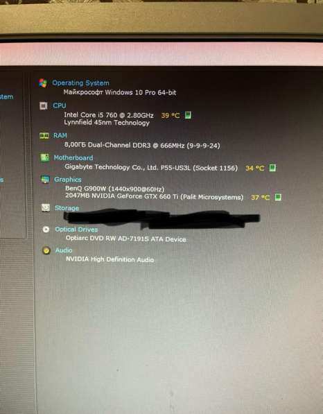 Игровой пк (пк) в Москве