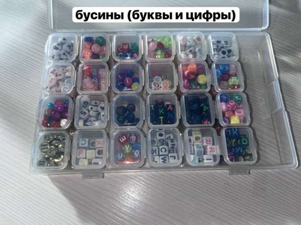 Бисер и Бусины в Иркутске фото 8