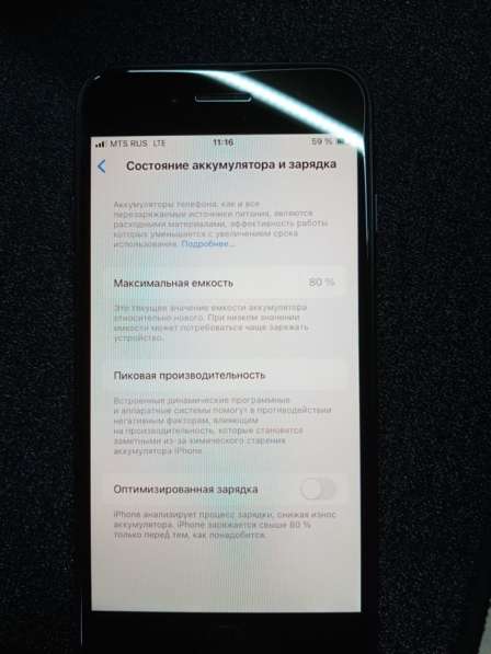 Продам iPhone se (2020) в идеальном состоянии во Владивосток в Владивостоке