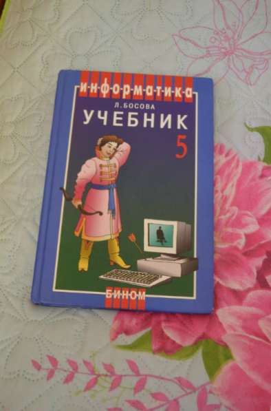 Учебники 5-11 класс в Тольятти фото 6