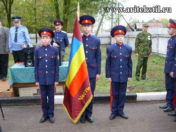кадетская парадная форма китель кадетов aritekstil ari форма кадетов в Нижневартовске фото 4