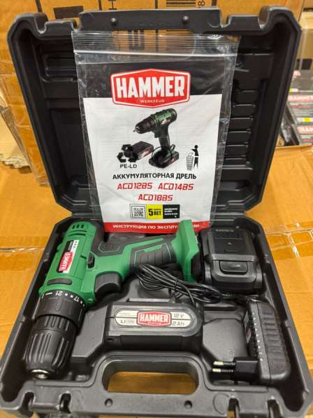 Дрели Наммер в Москве фото 3
