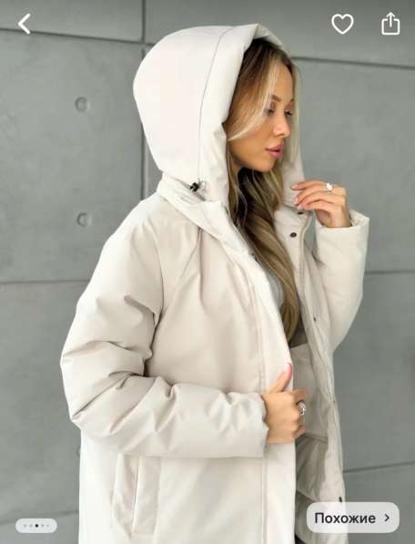 Куртка в Петрозаводске