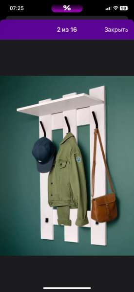 Продам в Назране