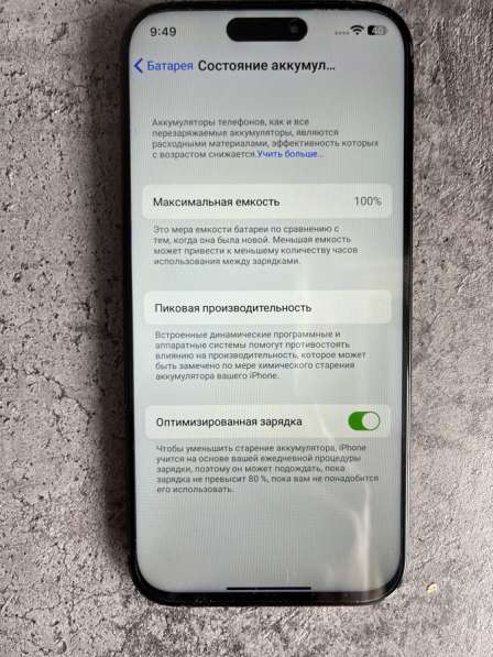 IPhone 16 pro max 512 gb в Архангельске фото 4