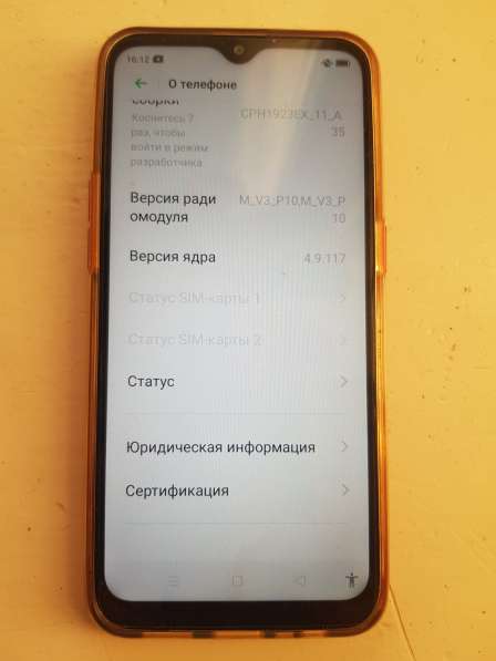Продается телефон в Дмитрове фото 4