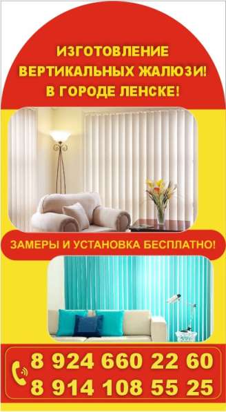 Деревянные и металлические штендеры в Иркутске фото 7