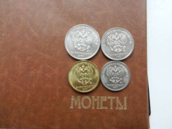 монеты банка россии 2017г