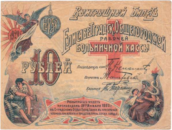 Куплю старые бумажные деньги России и СССР в Москве фото 18