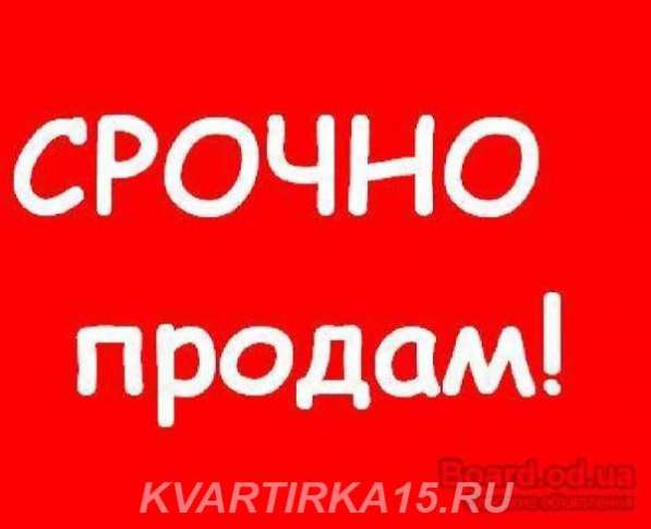 Продаю диван - аккордеон ! Новый, производство Россия