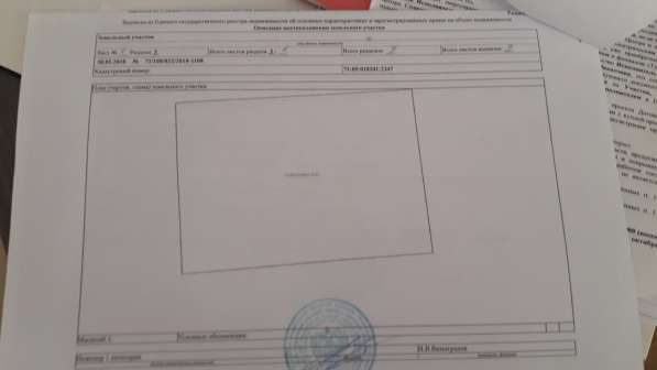 Продам участок ИЖС в Туле