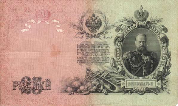 Монеты СССР России Боны в Москве фото 8