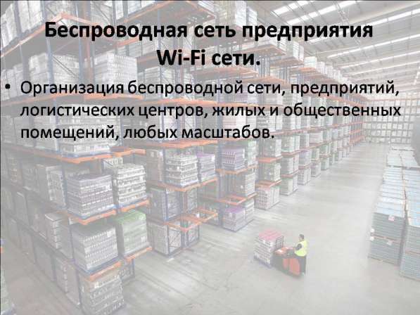 Проектирование Электрики и Слаботочных систем в Самаре фото 8