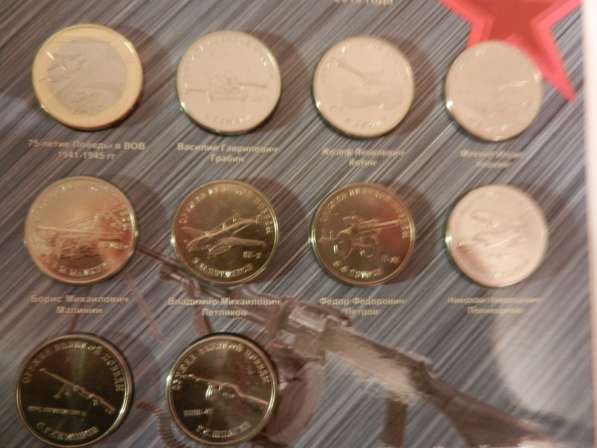 Монеты 25 руб оружие победы комплект 19 штук в Москве фото 3