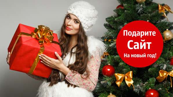 Разработка и продвижение сайтов в Воронеже фото 7