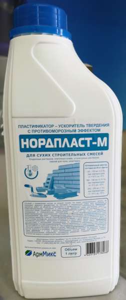 Противоморозная добавка для строительных смесей Нордпласт-М в Таганроге