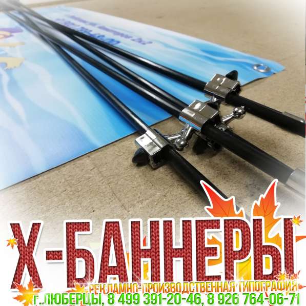 Вывески в люберцах, жулебино, косино, некрасовке в Люберцы фото 5