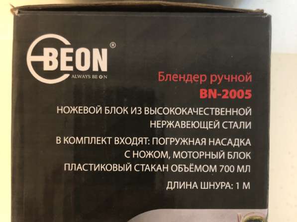 Электрический погружной блендер с чашей в Москве фото 6