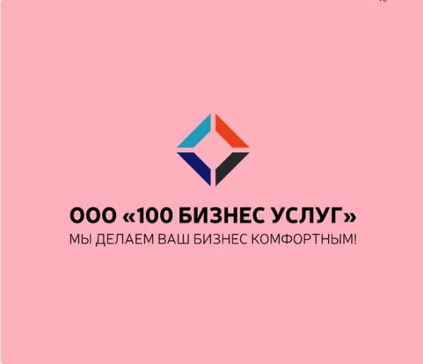Регистрация ООО,ИП,НКО. Госпошлина+нотариус-в подарок.Выгода в Южно-Сахалинске
