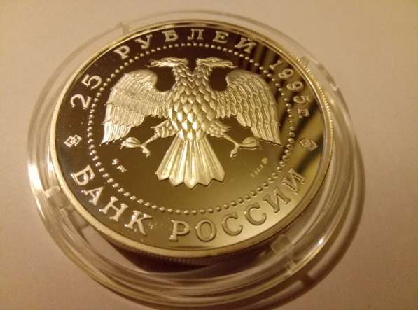 Монета серебрянная ст. сев. полюс, Чкалов в Москве