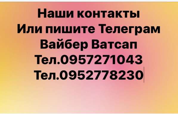 Группа компаний Биолог в фото 10