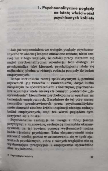 Psychologia kobiety – Kazimierz Pospiszyl (на польском) в фото 8