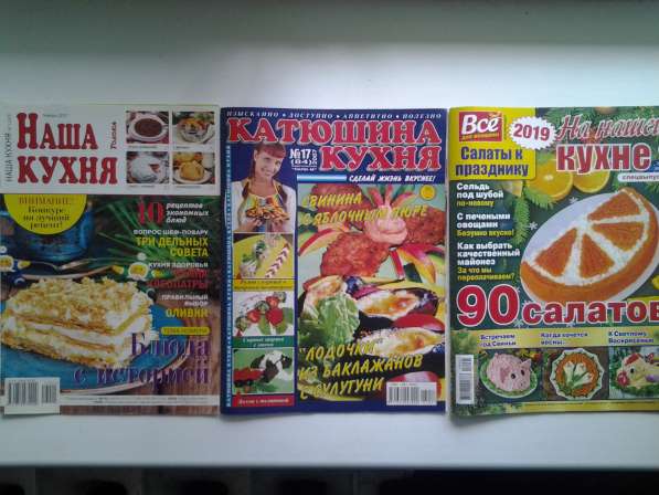 Журналы с кулинарными рецептами в Нововоронеже фото 4