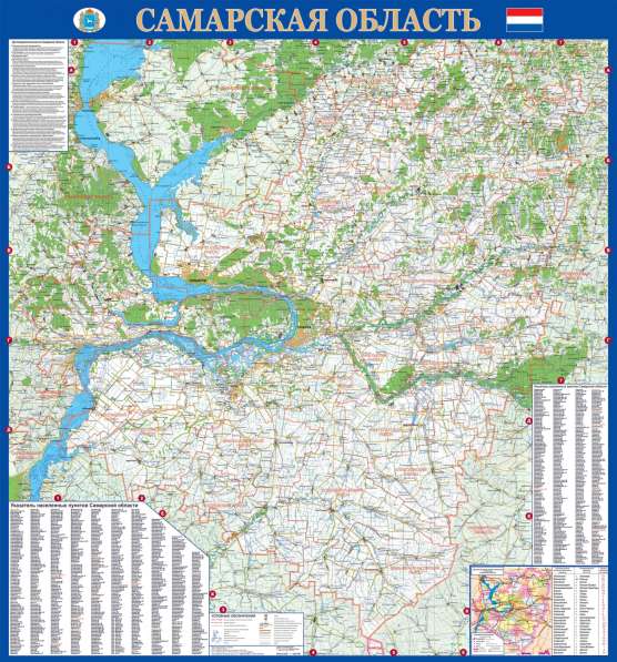Самарская область + Самара, карта в Самаре фото 9