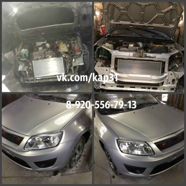 Кузовной ремонт и покраска авто в Старом Осколе фото 8