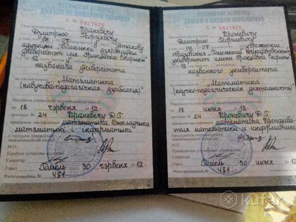 Репетитор по математике м-н Восток в 