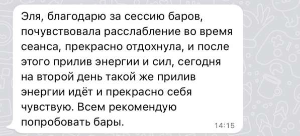 Аксесс барс в Санкт-Петербурге фото 7