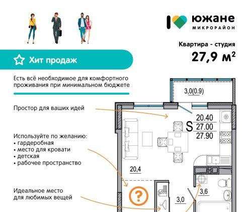 Продам однокомнатную квартиру в Краснодар.Жилая площадь 38 кв.м.Этаж 5.Дом монолитный.