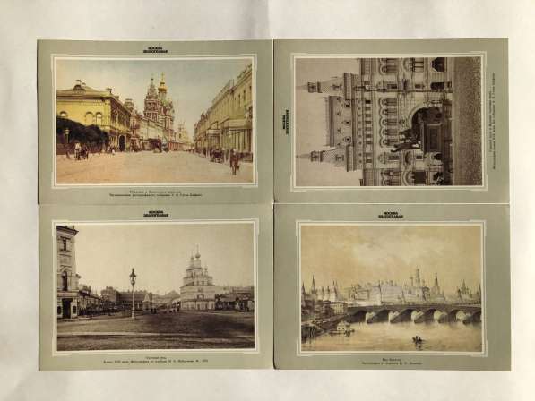 Москва златоглавая в старых фотографиях и гравюрах в Москве фото 3