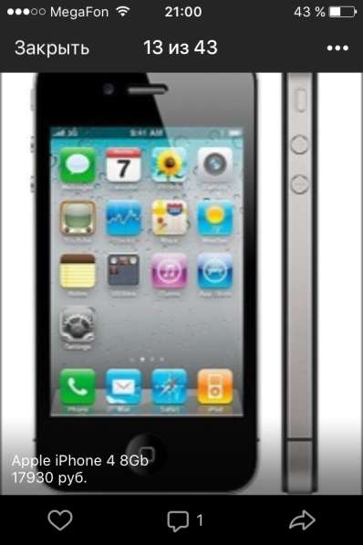 Apple iPhone 4s 2011