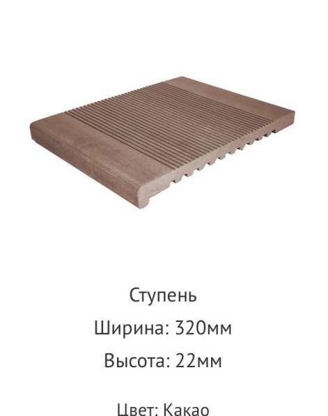 Древесно-полимерный композит производство в Климовске фото 3