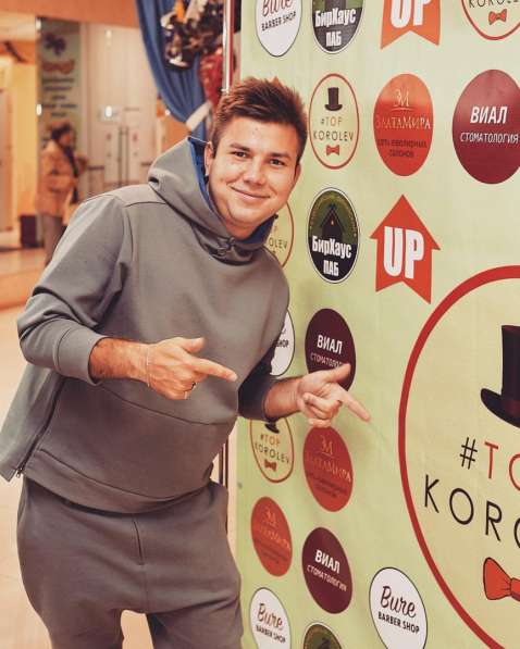 Раскрутка и реклама в социальных сетях в Москве фото 4