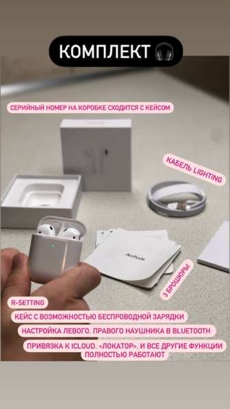 AirPods 2 with Wireless Charging Case в Новосибирске
