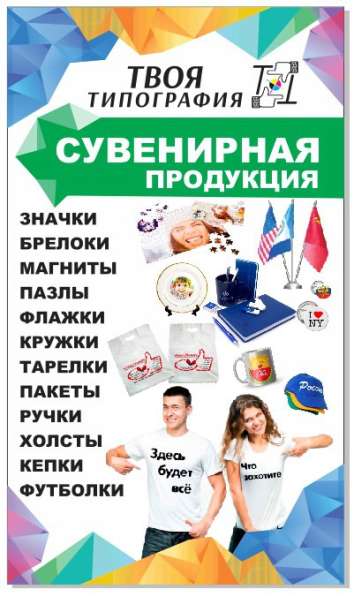 ТИПОГРАФИЯ В ЯЛТЕ в Джанкое фото 4