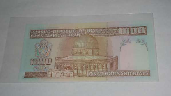 Иран, 1000 риалов, 1992-2011 г., Unc в Благовещенске