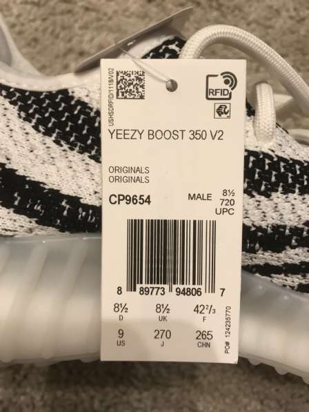 Adidas Yeezy Boost 350 V2 Zebra? в Санкт-Петербурге фото 11