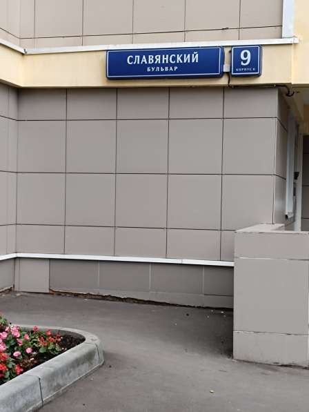 Двухкомнатная квартира в Москве фото 18